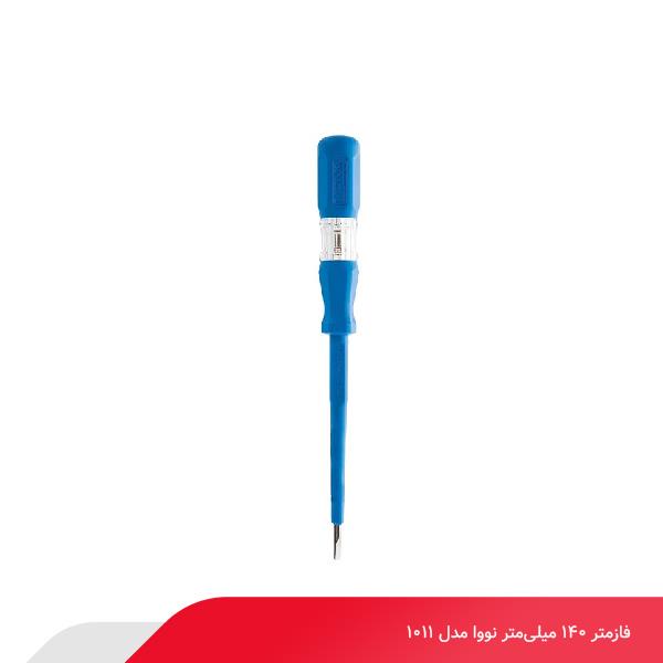 فازمتر 140 میلی‌متر نووا مدل 1011