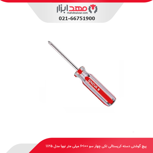 پیچ‌ گوشتی دسته کریستالی تکی چهار سو 100*6 میلی‌ متر نووا مدل 1125