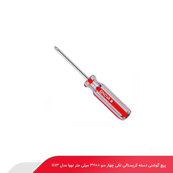 پیچ‌ گوشتی دسته کریستالی تکی چهار سو 100*3 میلی‌ متر نووا مدل 1113