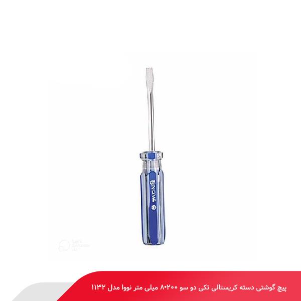 پیچ‌ گوشتی دسته کریستالی تکی دو سو 200*8 میلی‌ متر نووا مدل 1132