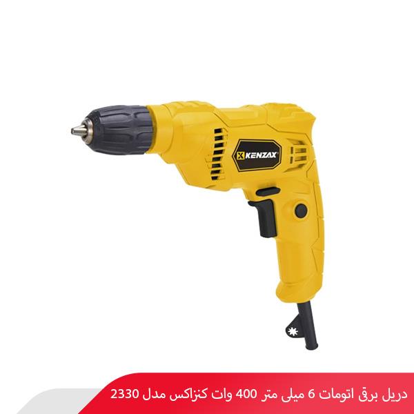 دریل برقی اتومات 6 میلی‌ متر 400 وات کنزاکس مدل 2330