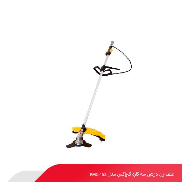 علف زن دوشی سه کاره کنزاکس مدل KMC-152