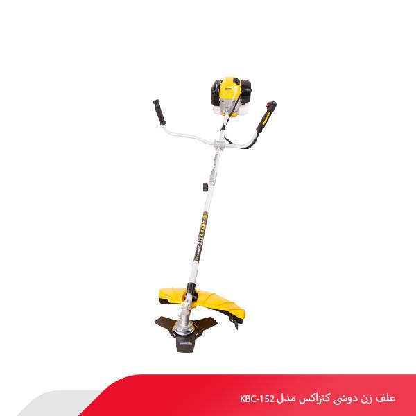 علف زن دوشی کنزاکس مدل KBC-152