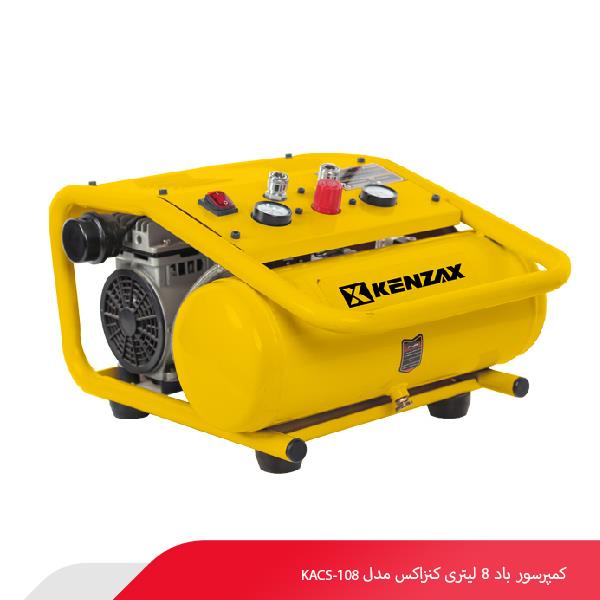 کمپرسور باد 8 لیتری کنزاکس مدل KACS-108