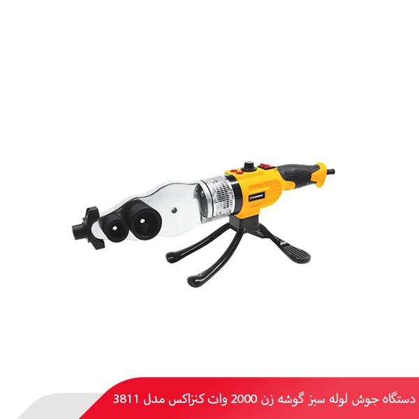 دستگاه جوش لوله سبز گوشه‌ زن 2000 وات کنزاکس مدل 3811