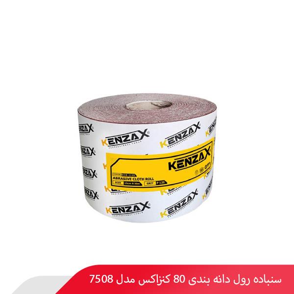 سنباده رول دانه‌ بندی 80 کنزاکس مدل 7508