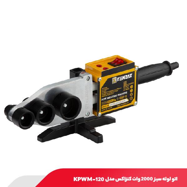 اتو لوله سبز  2000 وات کنزاکس مدل KPWM-120