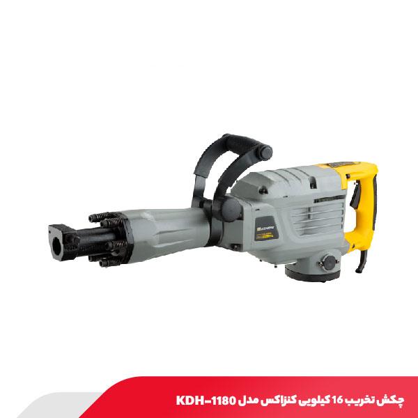 چکش تخریب 16 کیلویی کنزاکس مدل KDH-1180