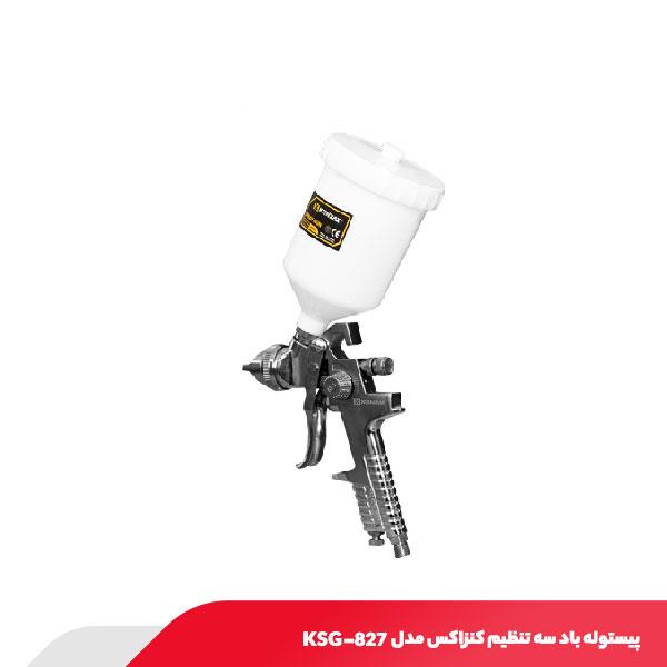 پیستوله باد سه تنظیم کنزاکس مدل KSG-827