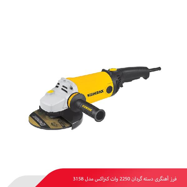 فرز سنگبری 2300 وات کنزاکس مدل KAG-3233