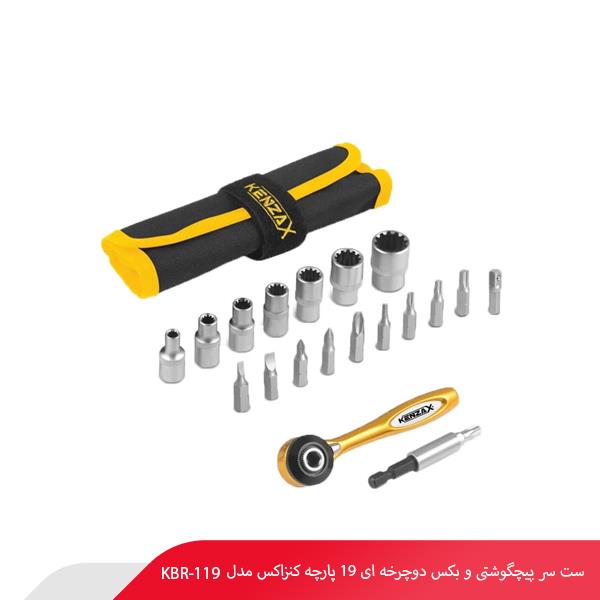 ست سر پیچگوشتی و بکس دوچرخه‌ ای 19 پارچه کنزاکس مدل KBR-119