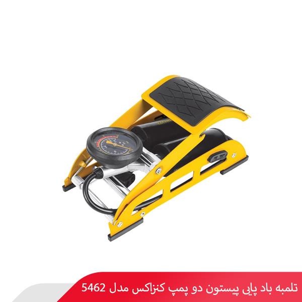 تلمبه باد پایی پیستون دو پمپ کنزاکس مدل 5462