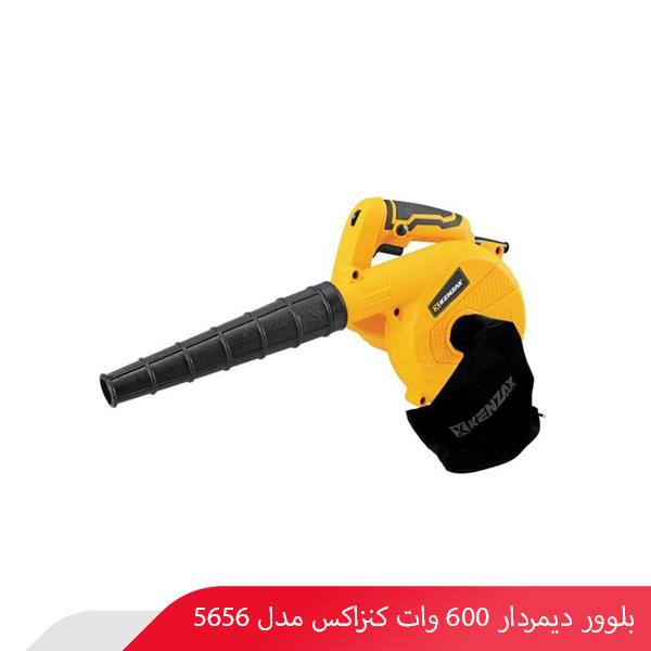 بلوور دیمردار 600 وات کنزاکس مدل 5656