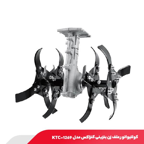 کولتیواتور علف زن بنزینی کنزاکس مدل KTC-1269