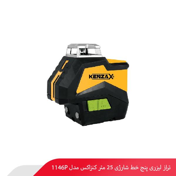 تراز لیزری پنج خط شارژی 25 متر کنزاکس مدل 1146P