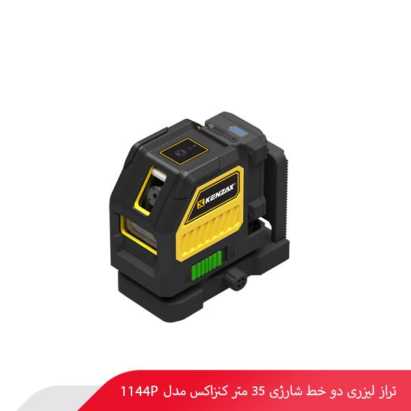 تراز لیزری دو خط شارژی 35 متر کنزاکس مدل 1144P