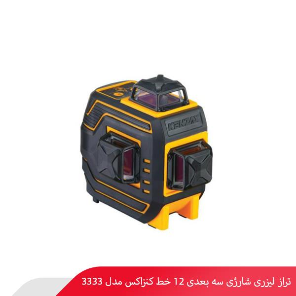 تراز لیزری شارژی سه بعدی 12 خط کنزاکس مدل 3333