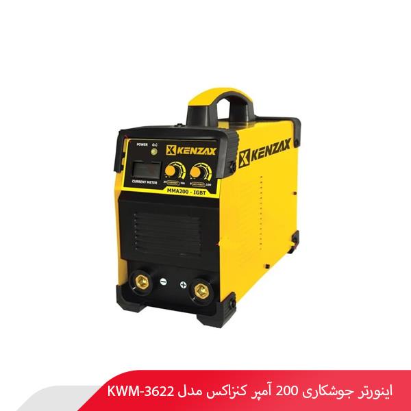 اینورتر جوشکاری 200 آمپر کنزاکس مدل KWM-3622