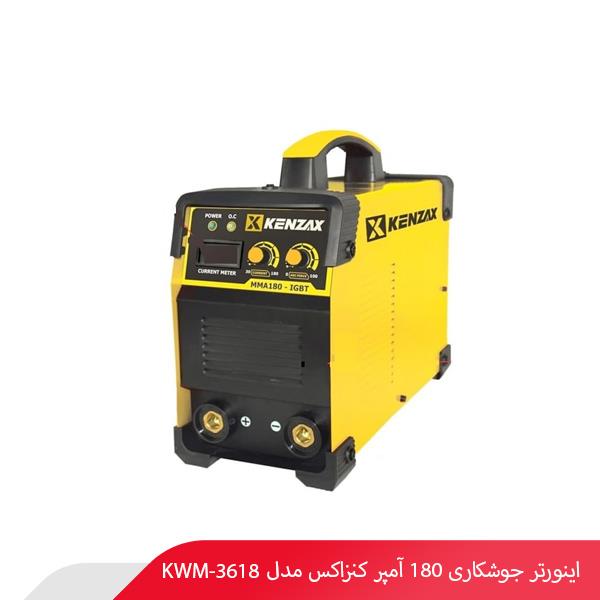 اینورتر جوشکاری 180 آمپر کنزاکس مدل KWM-3618
