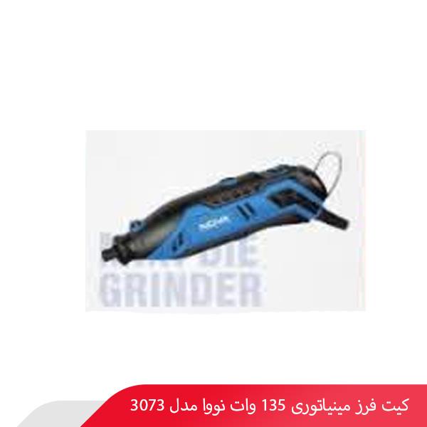 کیت فرز مینیاتوری 135 وات نووا مدل 3073