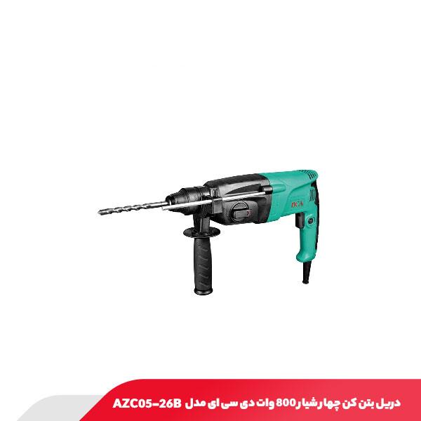دریل بتن کن چهار شیار 800 وات دی سی ای مدل AZC05-26B