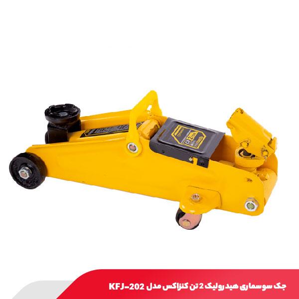 جک سوسماری هیدرولیک 2 تن کنزاکس مدل KFJ-202