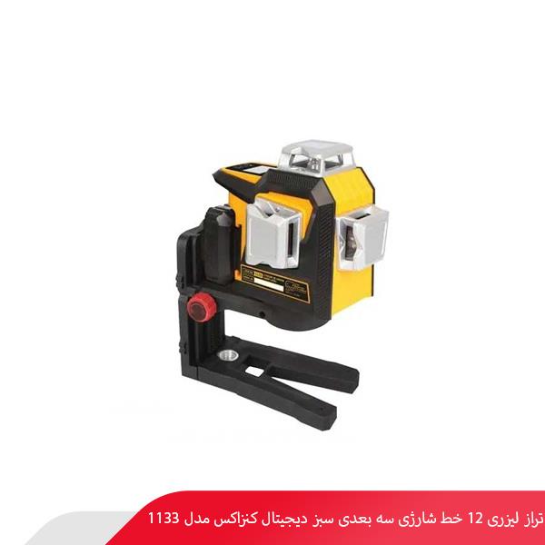 تراز لیزری 12 خط شارژی سه بعدی سبز دیجیتال bmc کنزاکس مدل 1133