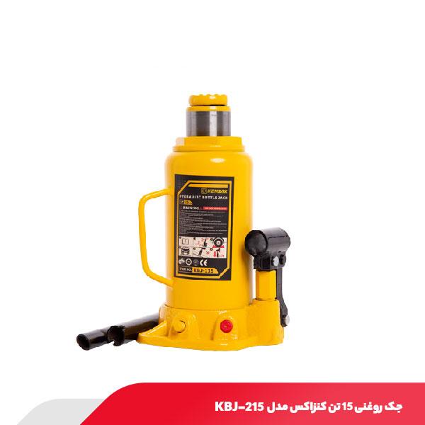 جک روغنی 15 تن کنزاکس مدل KBJ-215