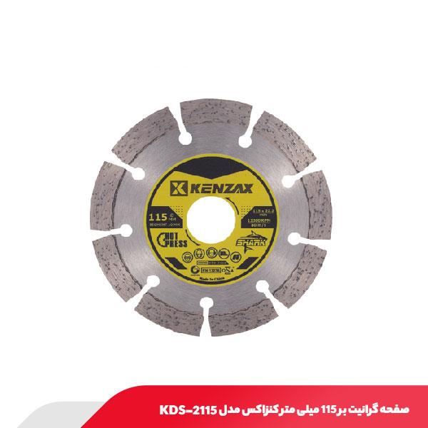 صفحه گرانیت بر 115 میلی‌ متر کنزاکس مدل KDS-2115