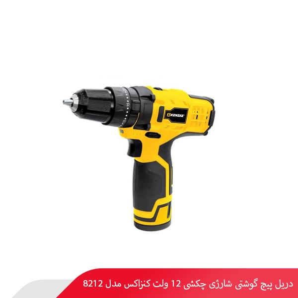 دریل پیچ‌ گوشتی شارژی چکشی 12 ولت کنزاکس مدل 8212