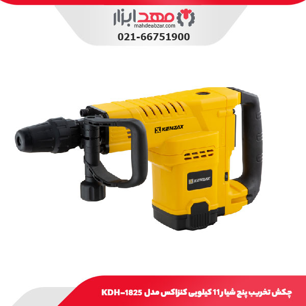 چکش تخریب پنج شیار 11 کیلویی کنزاکس مدل KDH-1825