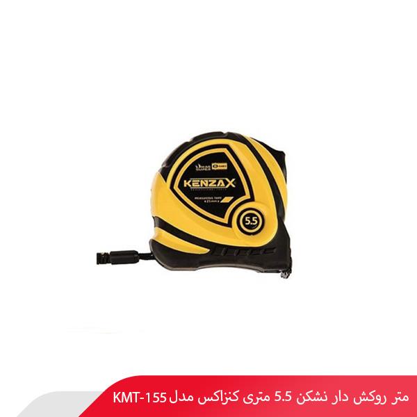 متر روکش‌ دار نشکن 5.5 متری کنزاکس مدل 155-KMT