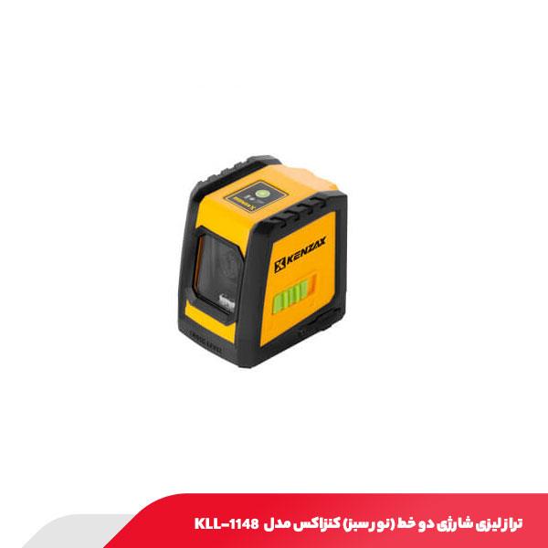 تراز لیزی شارژی دو خط (نور سبز) کنزاکس مدل KLL-1148