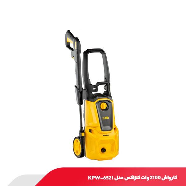 کارواش 2100 وات کنزاکس مدل KPW-6521