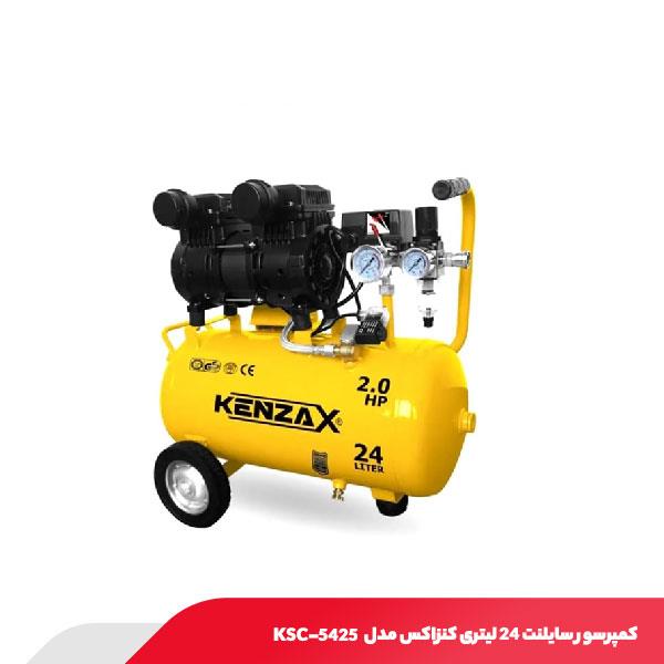 کمپرسور سایلنت 24 لیتری کنزاکس مدل KSC-5425