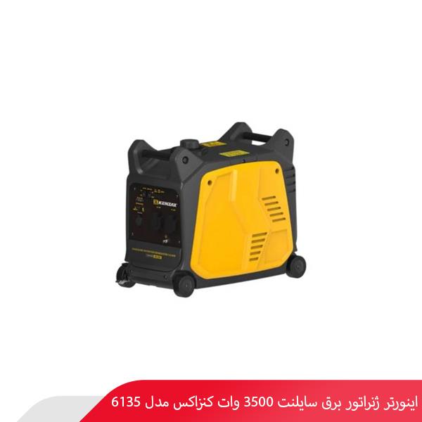 اینورتر ژنراتور برق سایلنت 3500 وات کنزاکس مدل 6135
