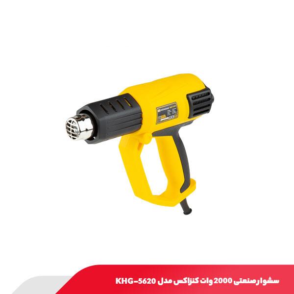 سشوار صنعتی 2000 وات کنزاکس مدل KHG-5620