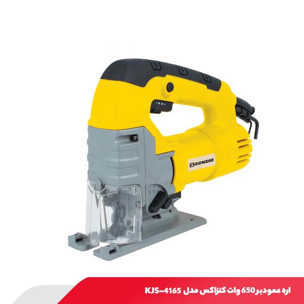 اره عمودبر 650 وات کنزاکس مدل KJS-4165