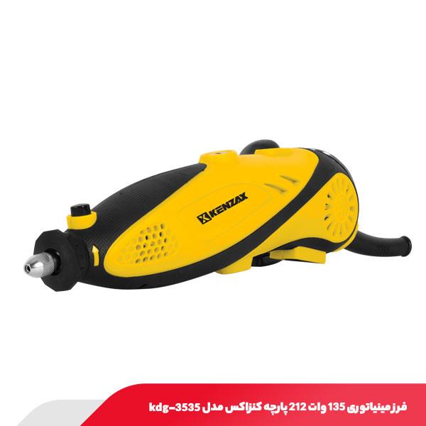 فرز مینیاتوری 135 وات 212 پارچه کنزاکس مدل KDG-3535