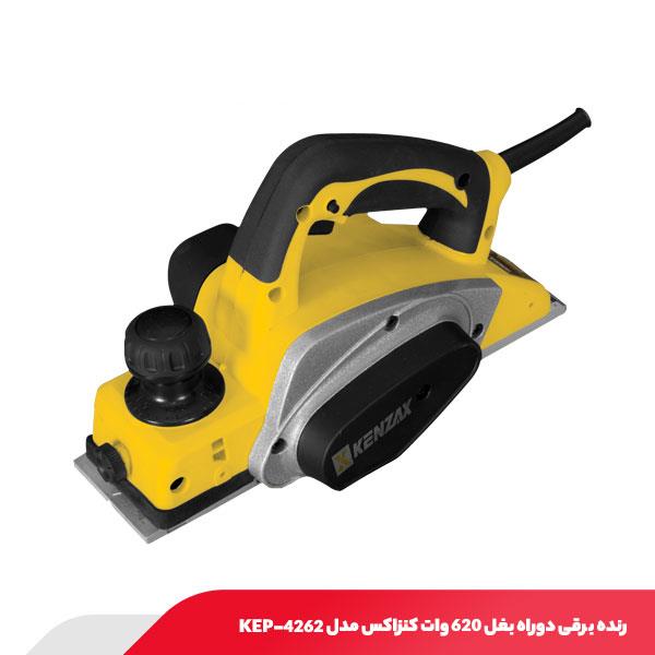 رنده برقی دوراه بغل 620 وات کنزاکس مدل KEP-4262