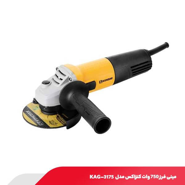 مینی فرز 750 وات کنزاکس مدل KAG-3175