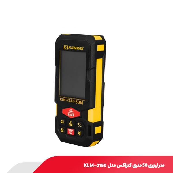 متر لیزری 50 متری کنزاکس مدل KLM-2150