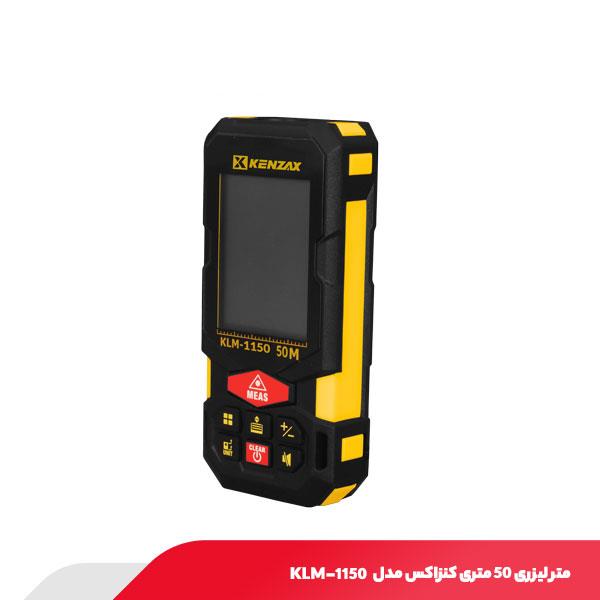 متر لیزری 50 متری کنزاکس مدل KLM-1150