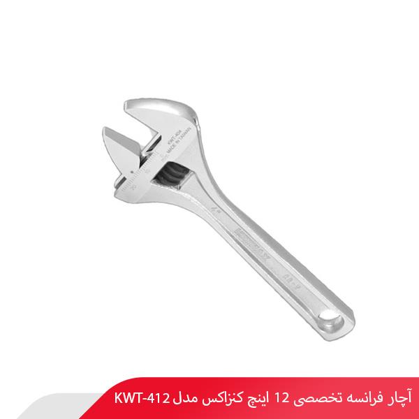 آچار فرانسه تخصصی 12 اینچ کنزاکس مدل KWT-412