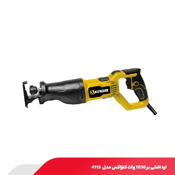 اره افقی‌ بر 1050 وات کنزاکس مدل 4115