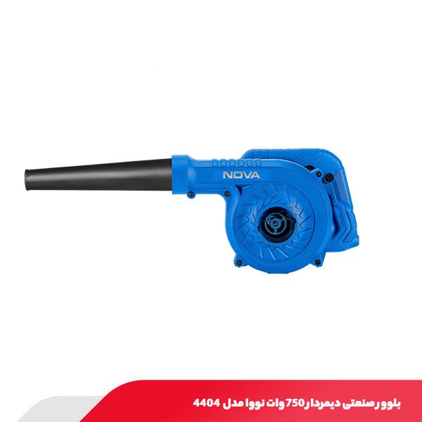 بلوور صنعتی دیمردار 750 وات نووا مدل 4404