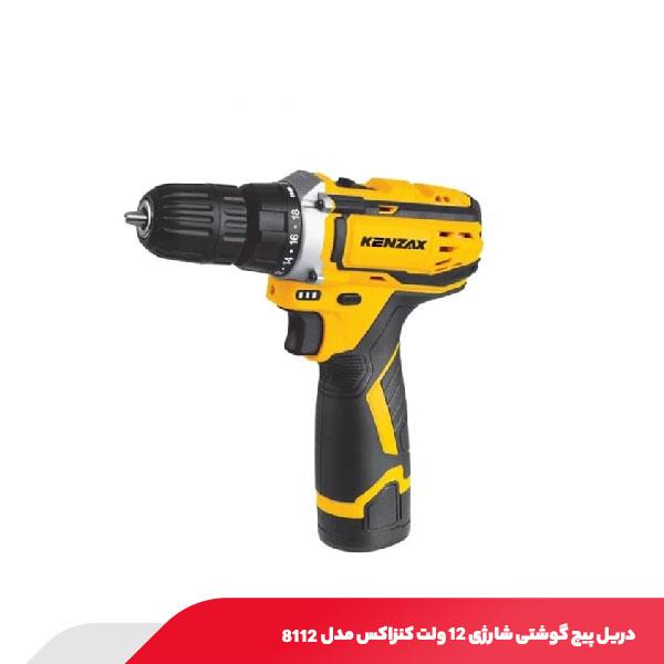 دریل پیچ گوشتی شارژی 12 ولت کنزاکس مدل 8112