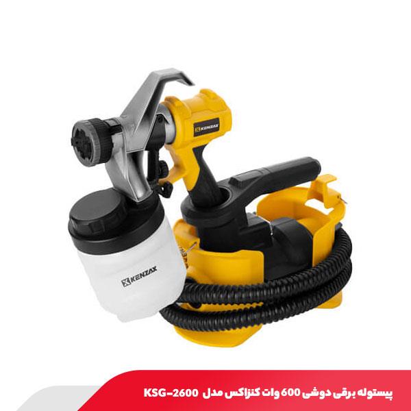 پیستوله برقی دوشی خرطومی 600 وات کنزاکس مدل KSG-2600