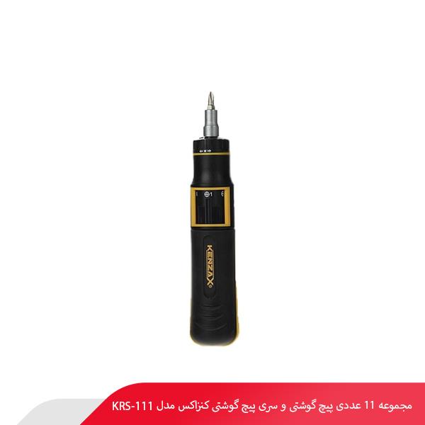 مجموعه 11 عددی پیچ گوشتی و سری پیچ گوشتی کنزاکس مدل KRS-111
