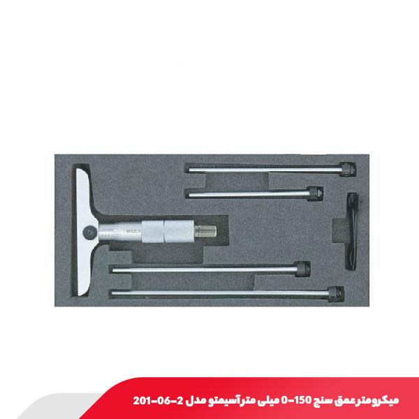 میکرومتر عمق‌ سنج صلیبی معمولی 150-0 میلی متر آسیمتو مدل 2-06-201